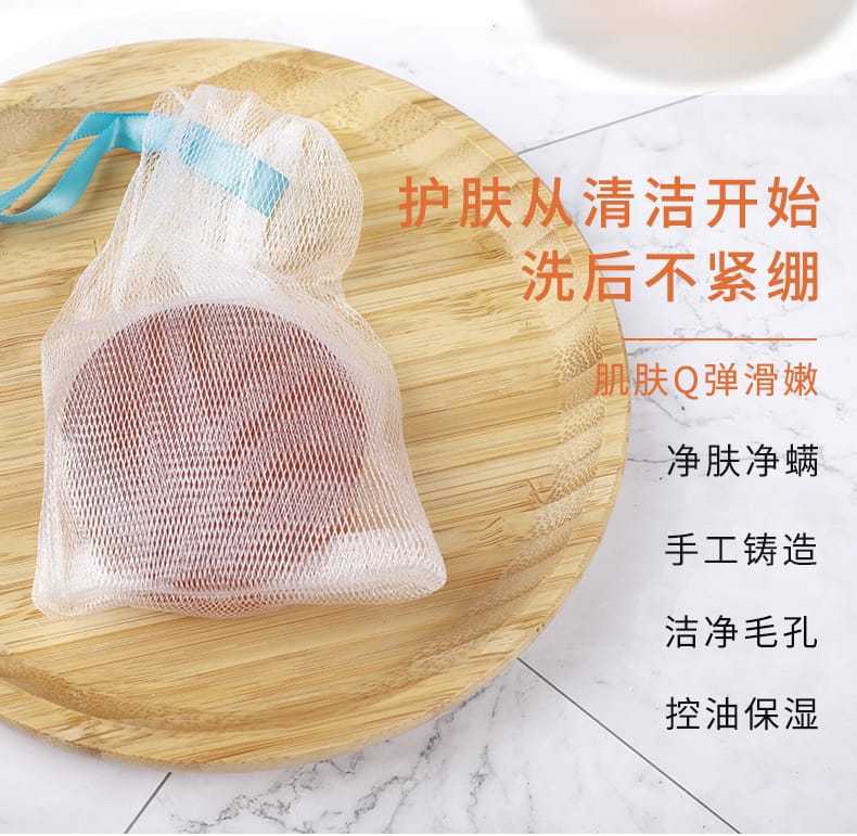 手工(gōng)皂詳情頁_08-tuya