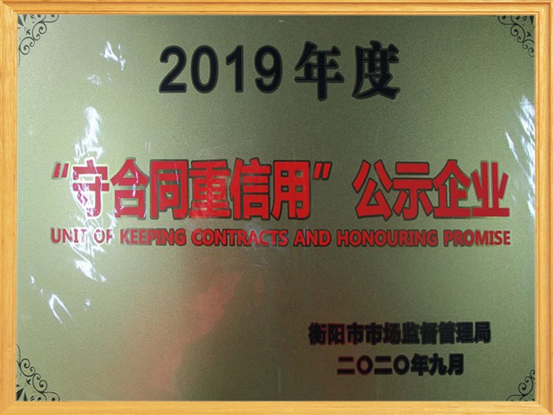 守合同重信用(yòng)企業(yè)-tuya 守合同重信用(yòng)企業(yè)-tuya