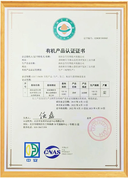 1_0003_圖層 4 1_0003_圖層 4