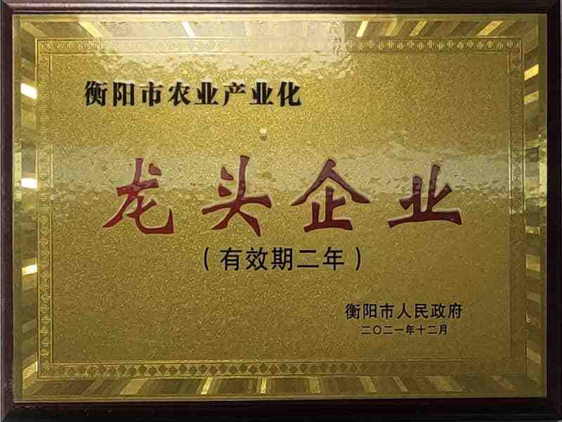 龍頭企業(yè)-tuya 龍頭企業(yè)-tuya