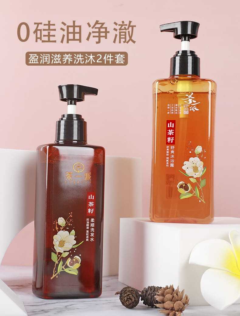 358山(shān)茶無矽套裝（最新版）_01-tuya