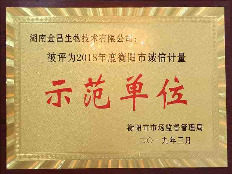 示範單位-tuya 示範單位-tuya