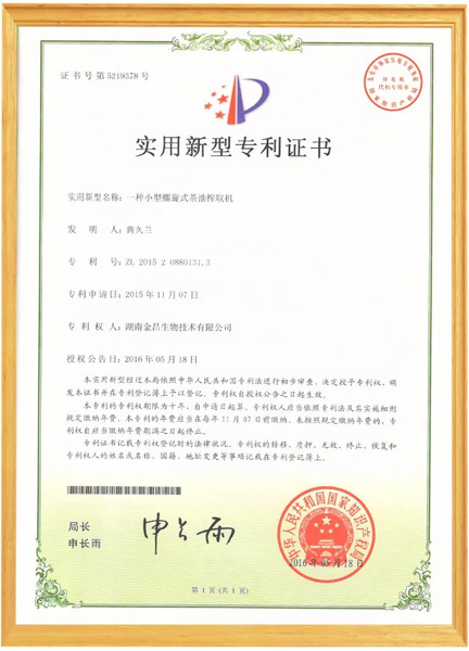 1_0001_圖層 6 1_0001_圖層 6