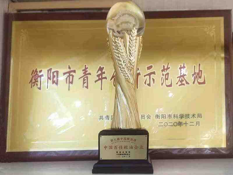 青年(nián)創業(yè)示範基地(dì)-tuya 青年(nián)創業(yè)示範基地(dì)-tuya