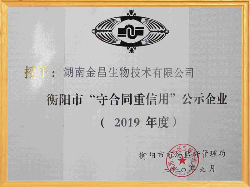 守合同重信用(yòng) 守合同重信用(yòng)