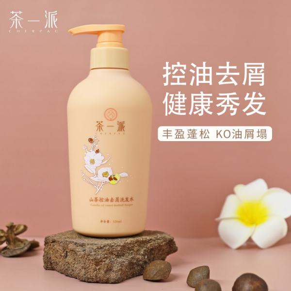 洗發水(shuǐ)-520ml